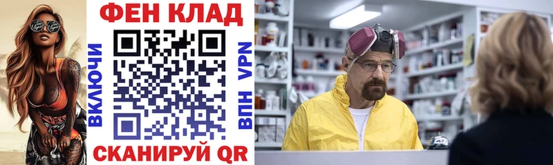 как найти закладки Цоци-Юрт Амфетамин 98%
