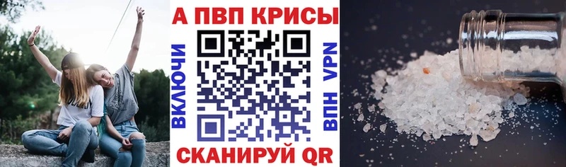 А ПВП кристаллы  где можно купить наркотик  Цоци-Юрт 