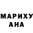 БУТИРАТ оксана Dany Marus