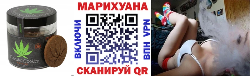Печенье с ТГК конопля Цоци-Юрт