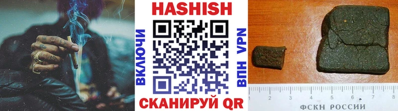ГАШИШ hashish  цена   Цоци-Юрт 