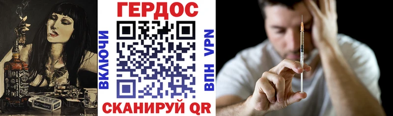мега ССЫЛКА  Цоци-Юрт  Героин Heroin 