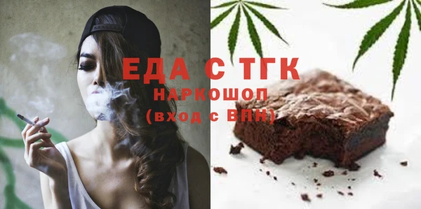 прущие грибы Алзамай