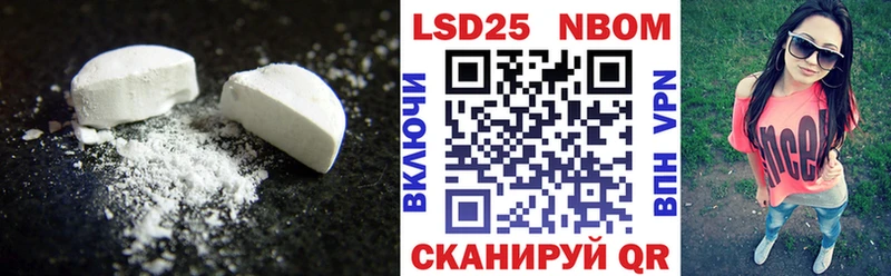 закладки  Цоци-Юрт  LSD-25 экстази кислота 