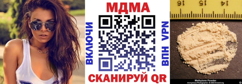 MDMA кристаллы  как найти закладки  Цоци-Юрт 