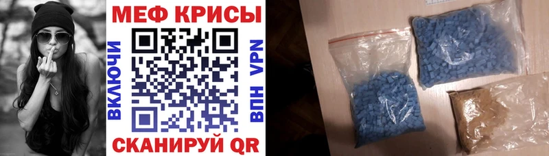 МЕФ мяу мяу  OMG как войти  Цоци-Юрт  где купить наркоту 